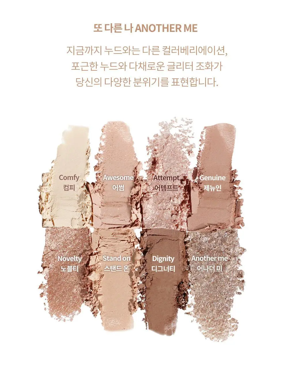 [NEW] 하트퍼센트 도트 온 무드 아이 팔레트 3colors 상세페이지 43